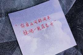 内蒙古侦探事务所：女性应正确看待夫妻人身关系